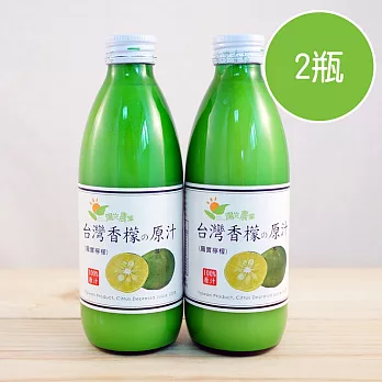 【陽光市集】100%台灣香檬原汁(300ml/2瓶)