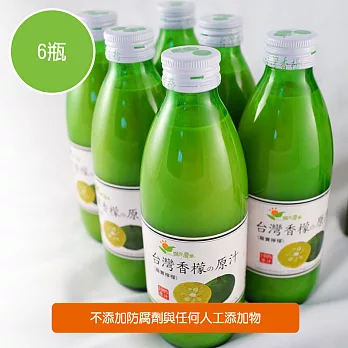 【陽光市集】100%台灣香檬原汁(300ml/6瓶)