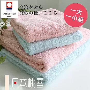 Toucher日本桃雪【今治系列】浴巾+毛巾,超值兩件組-共7色-米色