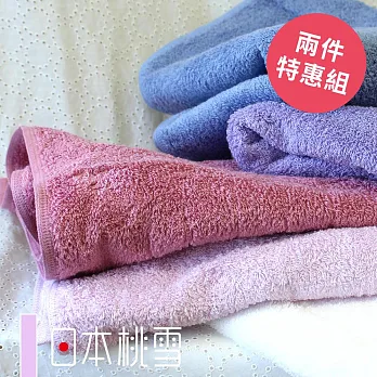 Toucher日本桃雪【上質大毛巾】超值兩件組-共5色-淡紫紅色