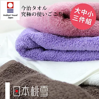 Toucher日本桃雪【上質系列】大中小超值三件組-共5色-白色