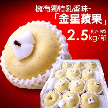 【優鮮配】日本青森金星蘋果1箱(7-9顆/箱/2.5kg±10%)