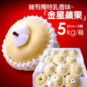 【優鮮配】日本青森金星蘋果1418顆/禮盒(5kg5%)
