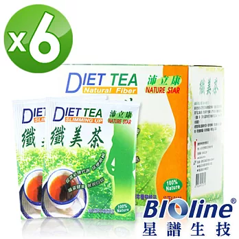【BIOline星譜生技】沛立康纖美茶-溫和有感配方6入(10包/盒x6)