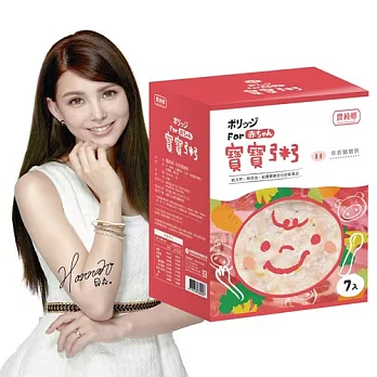 《農純鄉》乖乖豬豬粥(7包/盒,共兩盒)