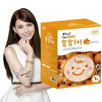 《農純鄉》飽飽南瓜粥(7包/盒,共兩盒)