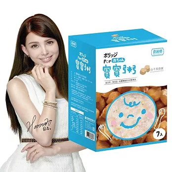 《農純鄉》心干貝貝粥(7包/盒,共兩盒)