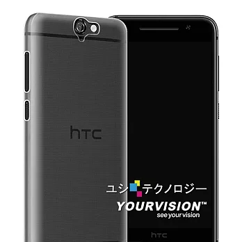 HTC One A9 超耐塑晶漾高硬度(薄)背殼 透明硬殼