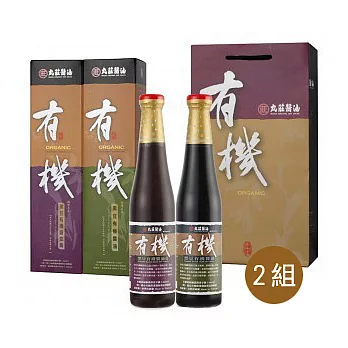 【食在安市集】丸莊醬油:有機醬油禮盒(黑豆有機醬油膏+黑豆有機醬油)*2組