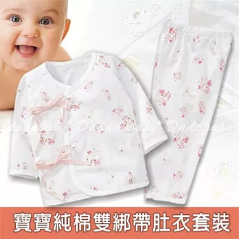 新生兒肚衣套裝 綁帶 純棉 偏衫 和尚衣 長褲 內衣 綿肚衣 四季適穿FREE粉紅色