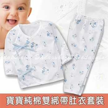新生兒肚衣套裝 綁帶 純棉 偏衫 和尚衣 長褲 內衣 綿肚衣 四季適穿FREE藍色