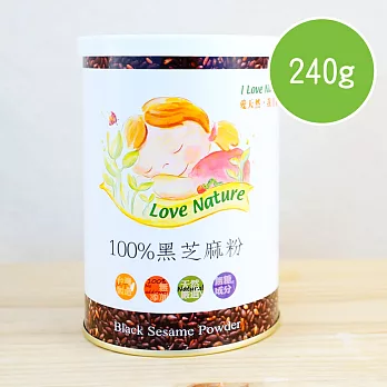 【陽光市集】Love Nature-100%黑芝麻粉(240g/罐)