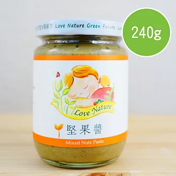 【陽光市集】Love Nature-堅果醬(240g/瓶)