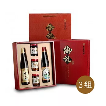 【食在安市集】丸莊醬油:御禮禮盒B(竹級蔭油清+金品蔭油膏+香樹子+正蔭瓜+香菇蔭鼓)*3組