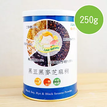 【陽光市集】Love Nature-黑豆黑麥芝麻糊(250g/罐)