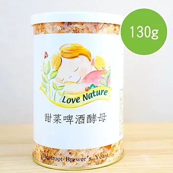 【陽光市集】Love Nature-甜菜啤酒酵母(130g/罐)