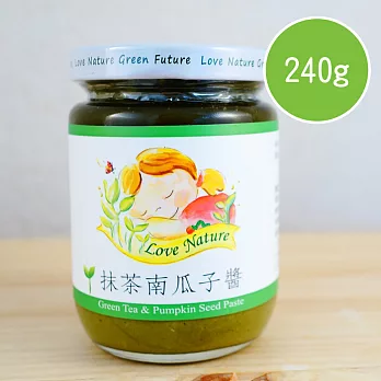 【陽光市集】Love Nature-抹茶南瓜子醬(240g/瓶)