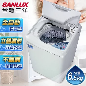 【SANLUX台灣三洋】媽媽樂6.5kg單槽洗衣機/SW-688UF8