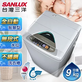 【SANLUX台灣三洋】媽媽樂9kg單槽洗衣機/SW-928UT8