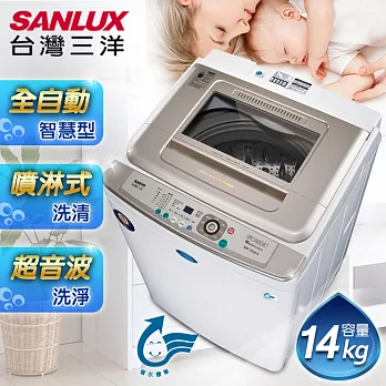 【SANLUX台灣三洋】媽媽樂14kg超音波洗衣機/SW-14UF8