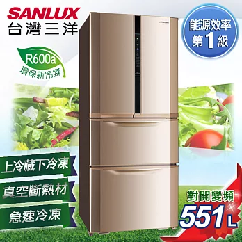 【SANLUX台灣三洋】551L直流變頻對開冰箱/SR-B551DVF