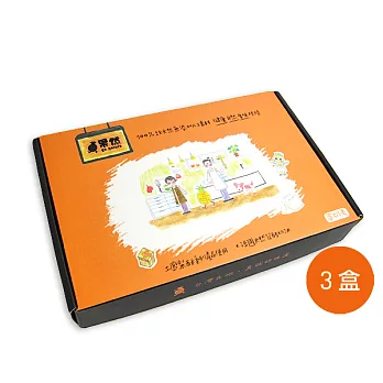 【食在安市集】果然工坊:無添加手工土鳳梨酥10入禮盒*3盒