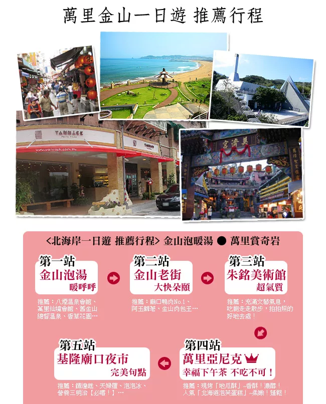 博客來好吃推薦【亞尼克-子工房】地瓜千層酥禮盒(6入)X2盒(含運)網購團購美食推薦