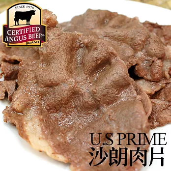 【優鮮配】美國安格斯U.S PRIME沙朗超大肉片10包(300g±5/包)免運組