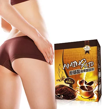 【beauty小舖】胺基酸榛果咖啡(隨身包)