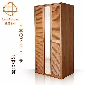 【Sato】GINA歲月如歌百葉鏡面雙門衣櫃‧幅90cm-優雅棕