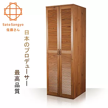【Sato】GINA歲月如歌百葉雙門衣櫃‧幅60cm-優雅棕