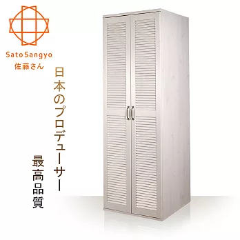 【Sato】GINA歲月如歌百葉雙門衣櫃‧幅60cm-橡木白