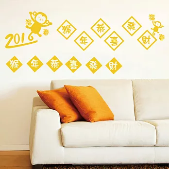 《Smart Design》創意無痕壁貼╱ 猴年恭喜發財 8色可選無黃色