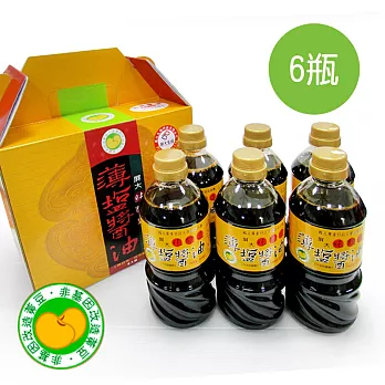 【陽光市集】屏大-非基改純釀造薄鹽醬油禮盒(560mlx6瓶)