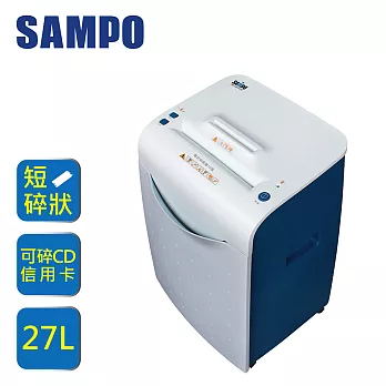 SAMPO聲寶專業級超靜音碎紙機 CB-U8102SL