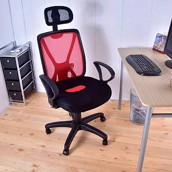 【凱堡】 高背頭枕3D呼吸坐墊 透氣工學椅電腦椅/辦公椅紅