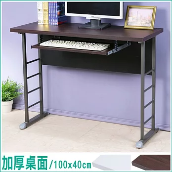 《Homelike》查理100x40工作桌-加厚桌面(附鍵盤架)胡桃桌面炫灰桌腳