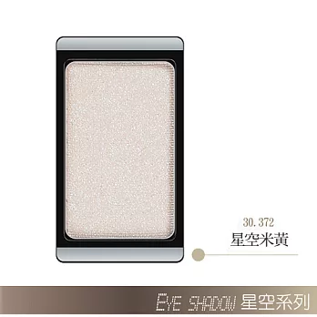 ARTDECO煥彩眼影#372星空米黃