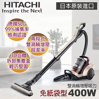 ★買就送不鏽鋼湯鍋★【日立HITACHI】日本進口渦輪旋風式免紙袋吸塵器 CVSX820T