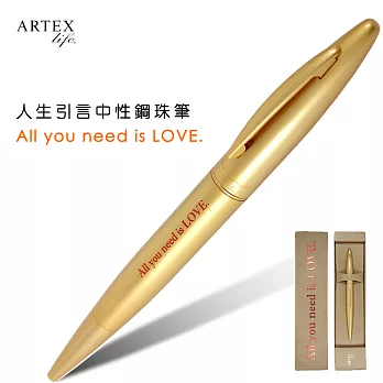 ARTEX life系列 人生引言中性鋼珠筆 All you need is LOVE.