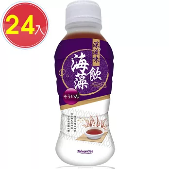 Taiwan Yes 深滋味 海藻飲~特添加黑木耳300ml(24瓶/箱)無