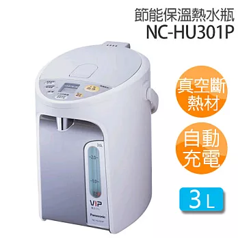 Panasonic NC-HU301P 國際牌 3公升節能保溫熱水瓶 .