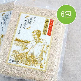 【陽光市集】農糧小鋪-自然農法香米-糙米(2kgx3包)