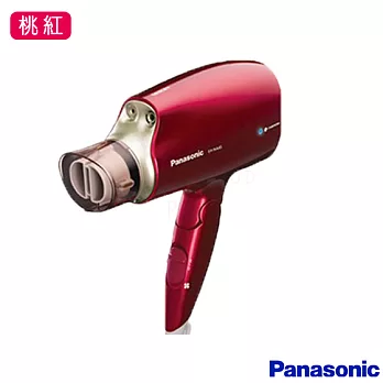 【國際牌Panasonic】奈米水離子吹風機 EH-NA45(桃紅/白/附烘罩)桃紅