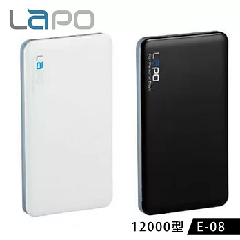 【LAPO】12000mAh時尚超美型行動電源(E-08)鋼琴黑