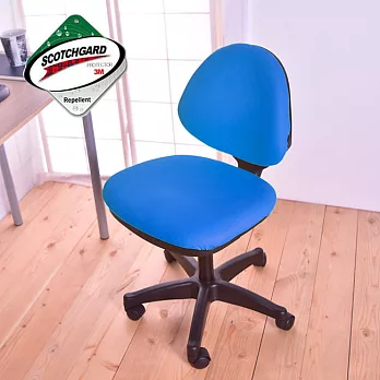 【凱堡】3M防潑水 人體工學電腦椅 辦公椅藍