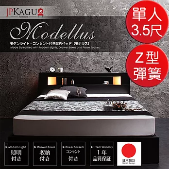 JP Kagu 附床頭燈/插座可收納床組-高密度連續Z型彈簧床墊單人3.5尺