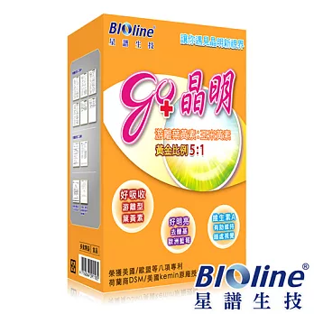 【BIOline星譜生技】go晶明-游離葉黃素x黃金比例複方(20顆/盒)