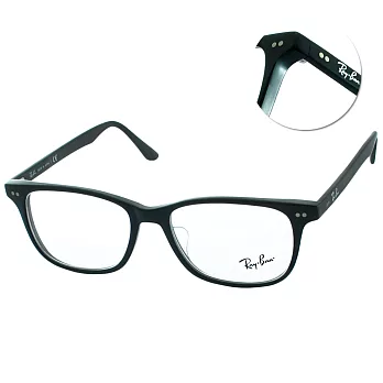 【Ray Ban】光學眼鏡 經典流行款(黑#RB-5306D-2477)
