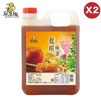 【尋蜜趣】嚴選黃金蜂蜜 1200g/*2桶(輕量超值包裝)